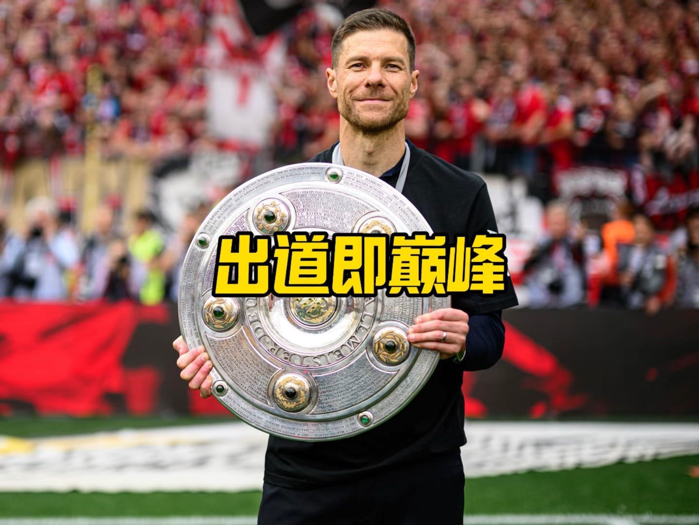 心同时也让