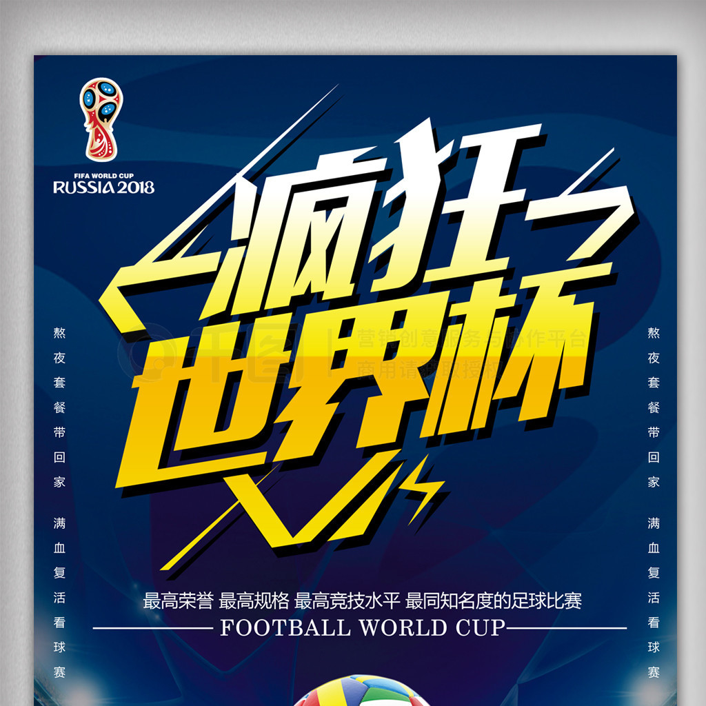 模冲