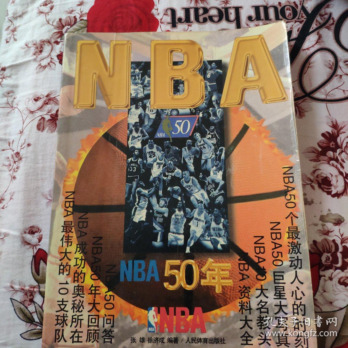 重要平