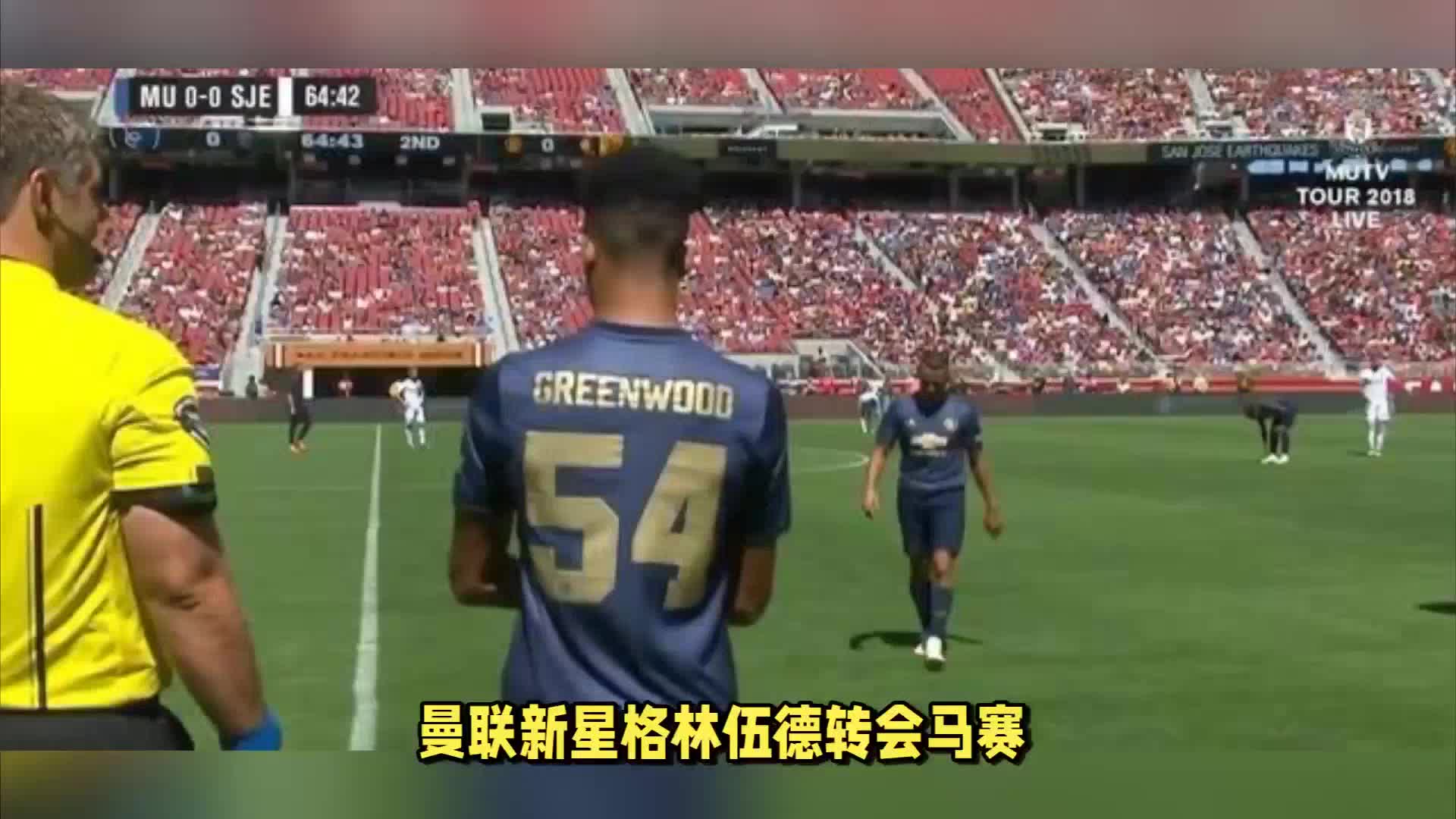 球的意义