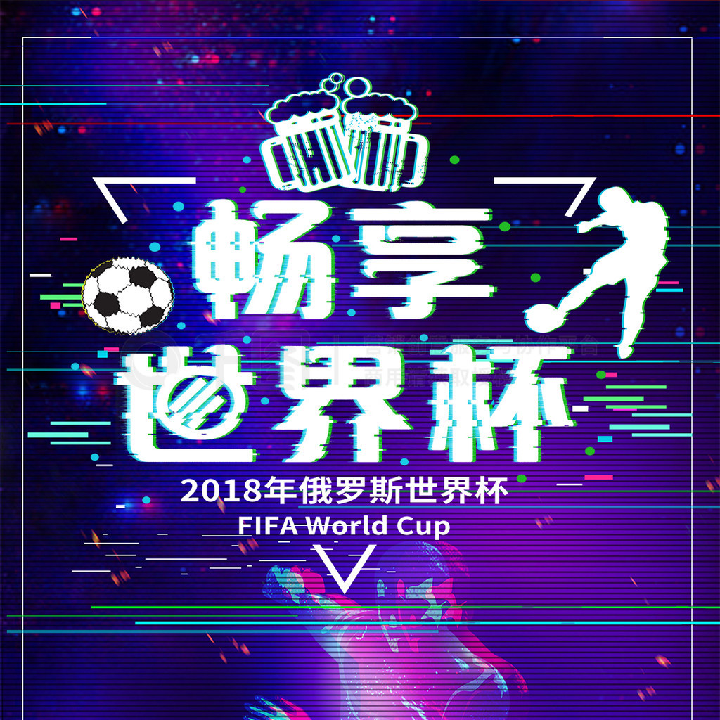个时代的结
