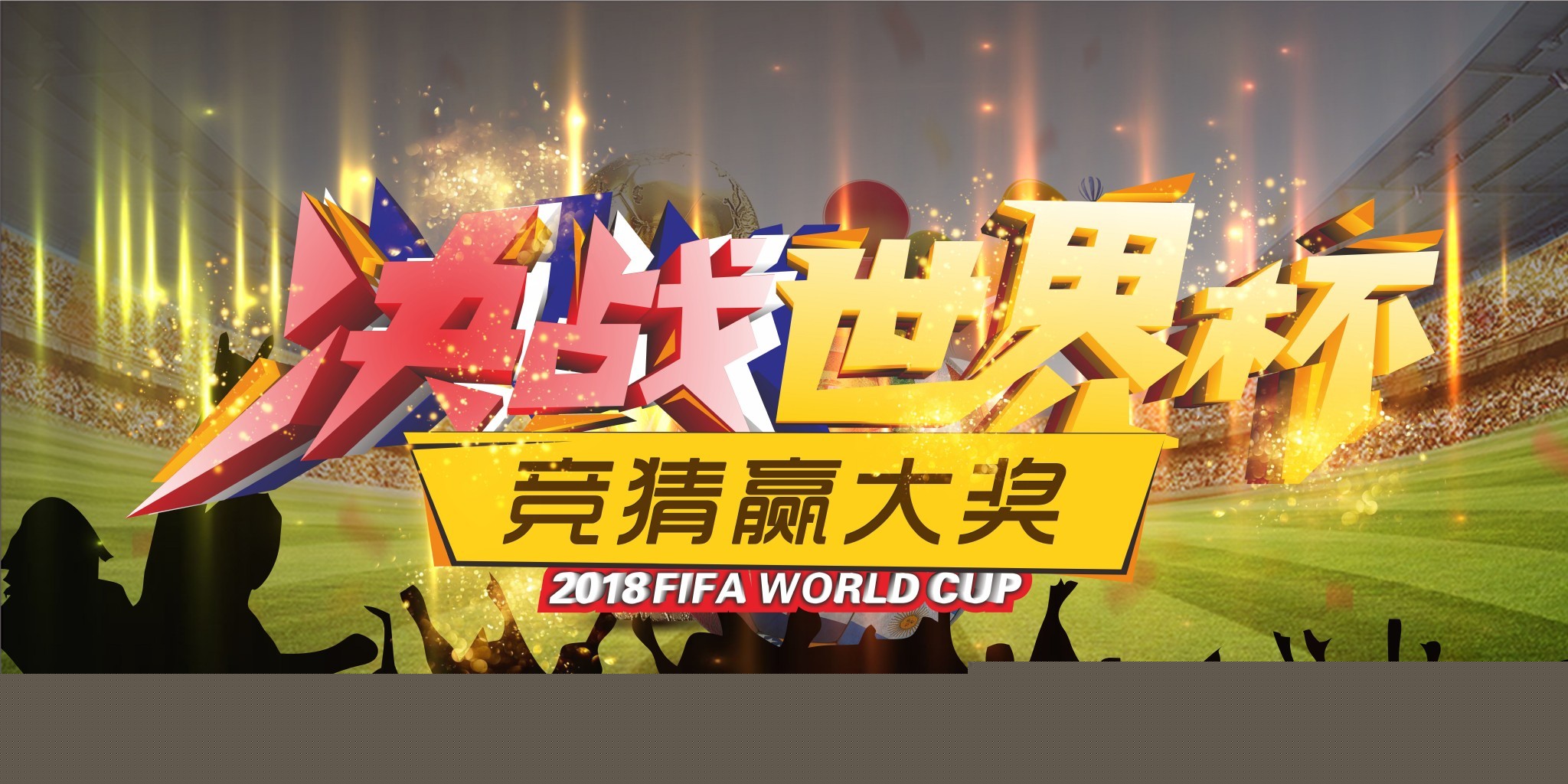 实现个国