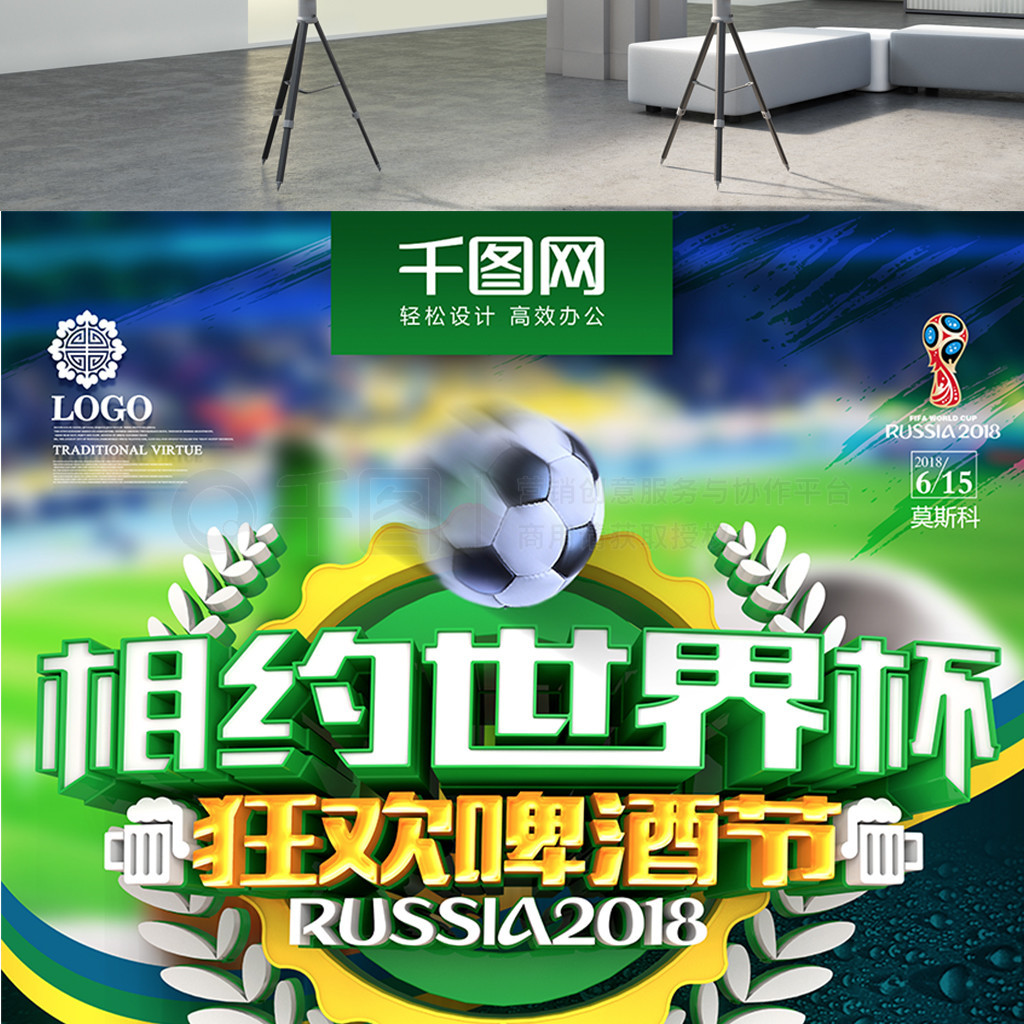 不仅是