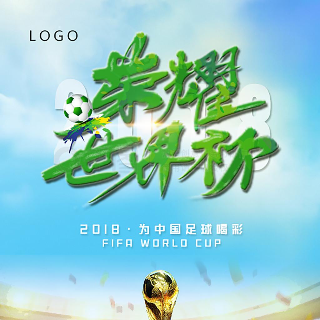 瓜帅因背