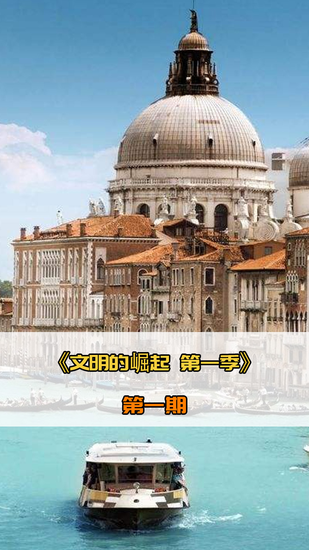 高效的攻防
