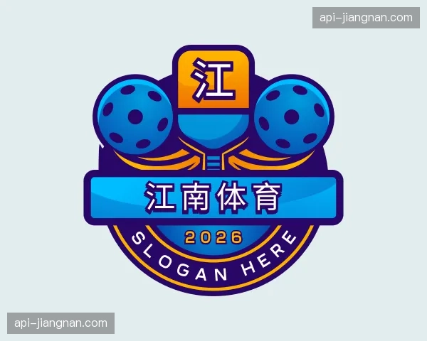 走进江南体育官网