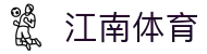 江南体育官网-官方体育数据接口中心